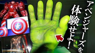アベンジャ－ズ：ラスト・ホワイト・イベント アベンジャーズ:ラスト・ホワイト・イベント (MARVEL