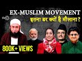 Exmuslims movement gains ground in india  amina sardar tufail chaturvedi and sanjay dixit