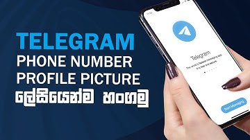How to Hide Your Phone Number in Telegram | Telegram Tips | Sinhala Tutorial