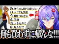 【まとめ/Supermarket Simulator】店頭で社訓を読み上げていたらお客様が帰ってしまいキレる星導ショウ【にじさんじ/星導ショウ】