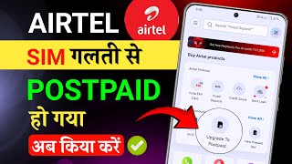 Airtel Postpaid Remove Kaise Karen | Airtel Sim Postpaid to Prepaid | Postpaid to Prepaid Process