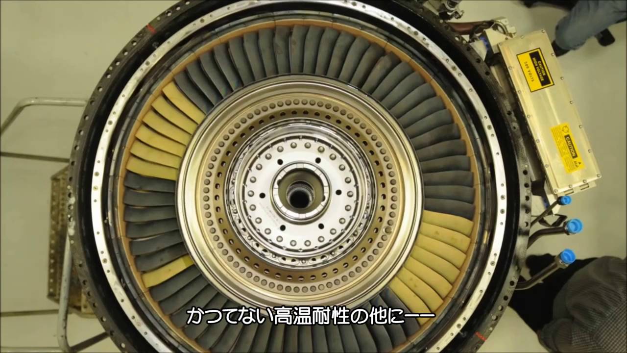 GEアビエーションが主導するCMC革命 - YouTube