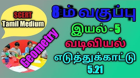 TN samacheer 8th maths, construction of Quadrilateral, Example - 5.21(@laksh Kanitham)