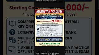 #pgtrbmaths #ugtrbmaths #netmaths #setmaths #trbmathsstudymaterial #trbmaths