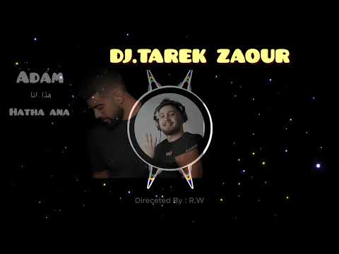 ادم هذا انا ريم   