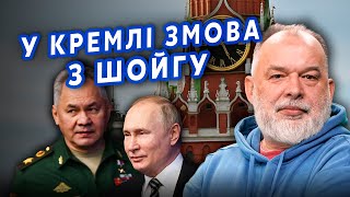 ☝️ШЕЙТЕЛЬМАН: Все! Путина заменили ДВОЙНИКОМ. Дед боится ШОЙГУ. Бронежилет НЕ СПАСЕТ? @sheitelman