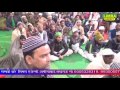 Farhan Barkati New 2018 Best Naat   Naatiya Mushaira Kichocha Shareef 2017 HD India Mp3 Song