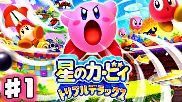 トリプルデラックスプレイ Mp3