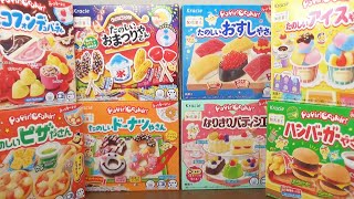 Kracieの最新「知育菓子」を作ろう!寿司、ドーナツ、ピザ、アイス、ケーキなど!