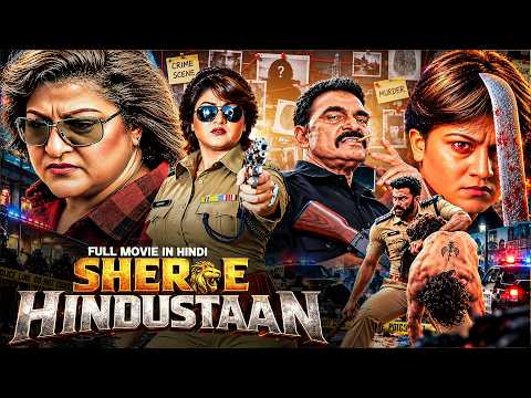 Sher E Hindustaan Full Movie | New South Indian Movie Dubbed In Hindi | Action Thriller Malashri