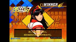 Game Over: Capcom vs. SNK 2 - Millionaire Fighting 2001 (Dreamcast)