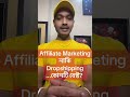 Affiliate Marketing নাকি Dropshipping কোনটি বেস্ট?