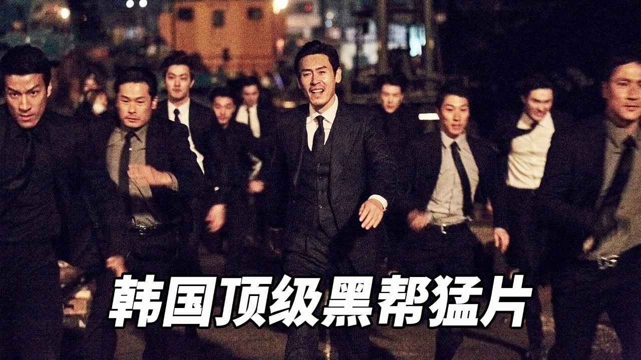 重温黑帮经典小说推荐