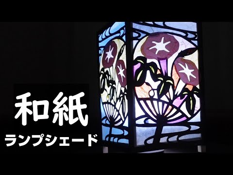ハンドメイドのステンドグラス　フランスの風 ハンドメイドのステンドグラスフランスの風