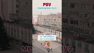 Университеты Австрии, Германии и Франции 🎓 #университеты #образованиевевропе #рудн #мгу #ниш #вшэ