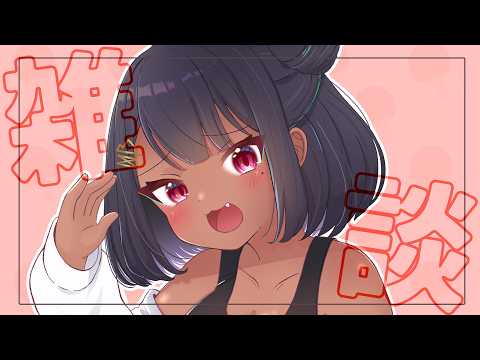 祝収益化！！！！みんなありがとう［Vtuber]