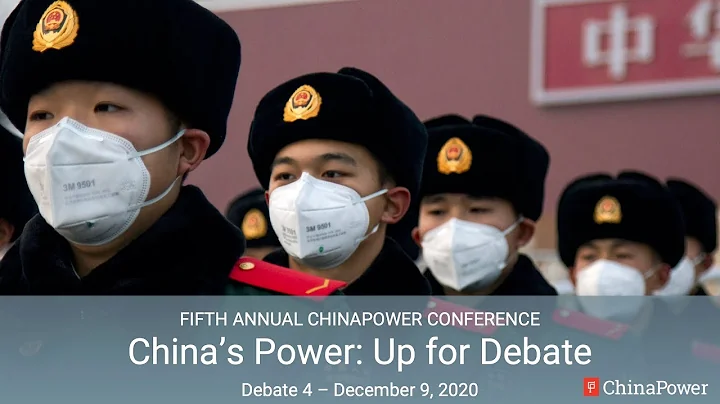 Online Event: China's Power: Up for Debate 2020 - Debate 4 - DayDayNews