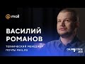 Кому нужен язык Go и микросервисы - OH, MY CODE #18