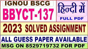 bbyct 137 solved assignment 2023 in hindi / bbyct 137 solved assignment 2022-23 Hindi / bbyct137