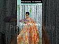 Tissue Organza Saree #shorts