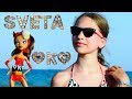 Видео для девочек Монстер Хай - отдых на море