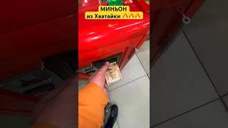 СЛУЧАЙНОСТЬ ИЛИ ОПЫТ?! #music #automobile #dj #remix #хватайка #win #toys