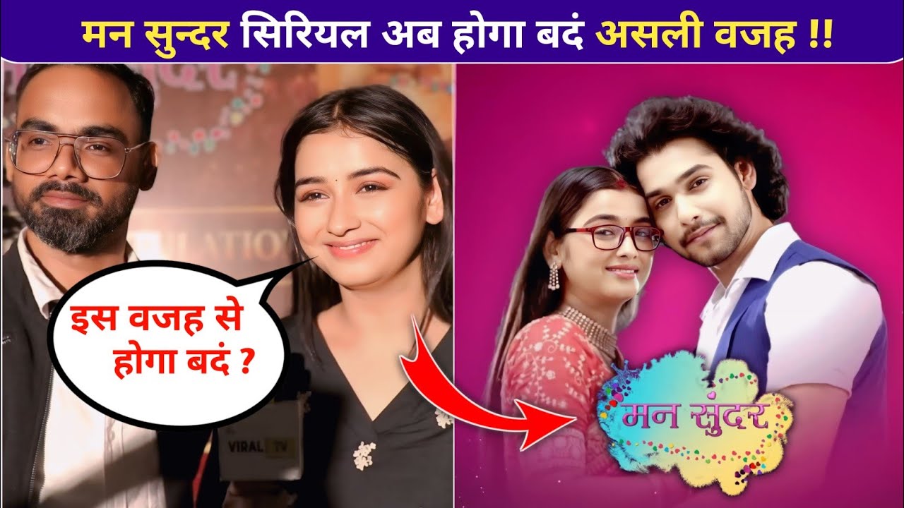 Nancy Roy & Dev Aditya on Man Sundar, of-air coming soon || latest update #mannsundar 