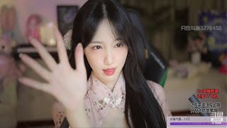 Bella 贝拉小姐姐 Stream 04262024 Chinese Asmr