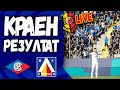 Левски се ИЗМЪКНА ПРЕРОДЕН Сангаре Септември Левски 1 2 КраенРезултат ТЛ504 Левски се ИЗМЪКНА ПРЕРОДЕН Сангаре Септември Левски 1 2 КраенРезултат ТЛ504