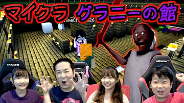 プリンセス姫スイートtv マイクラ