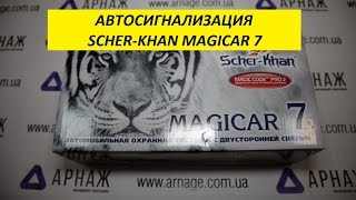 : Scher-Khan Magicar 7. . 