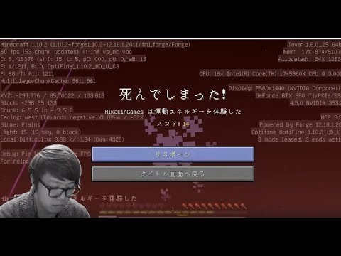 Sp 143 ヒカクラsp 143マイクラ 今までより詳しく Part284 まとめ Sp 143 ヒカクラsp 143マイクラ 今までより詳しく Part284 まとめ