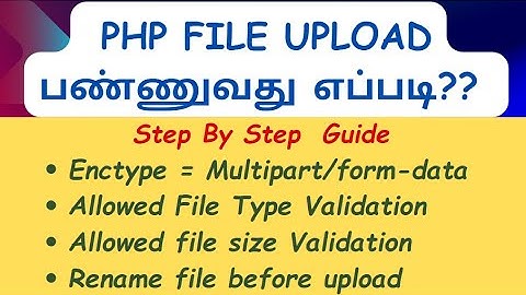Mastering PHP File Upload Tutorials in Tamil | File upload in PHP  | How to upload file using PHP