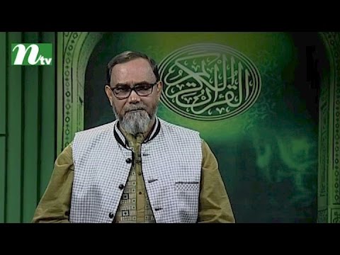 Apnar Jiggasa | Episode 1991 | Islamic Talk Show Religious Problems and Solutions Apnar Jiggasa | Episode 1991 | Islamic Talk Show Religious Problems and Solutions