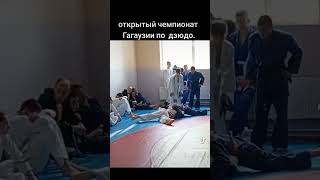 открытый чемпионат Гагаузии по дзюдо,27.05.23.команда Вулканешты.