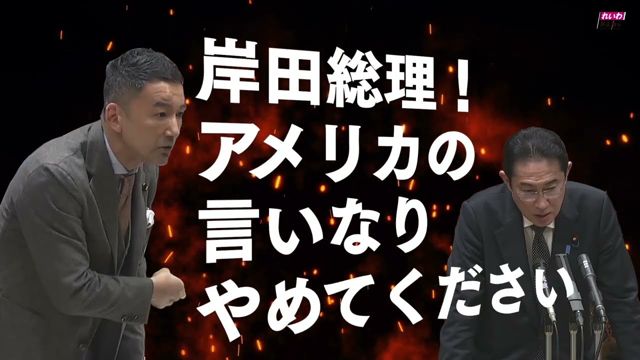 Is Japan at the mercy of the US? Questioning the Prime Minister at