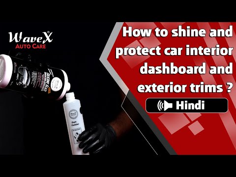 How to shine