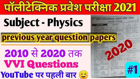Polytechnic 2020 previous Year Questions | polytechnic  2021