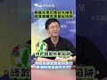 陸對台政策