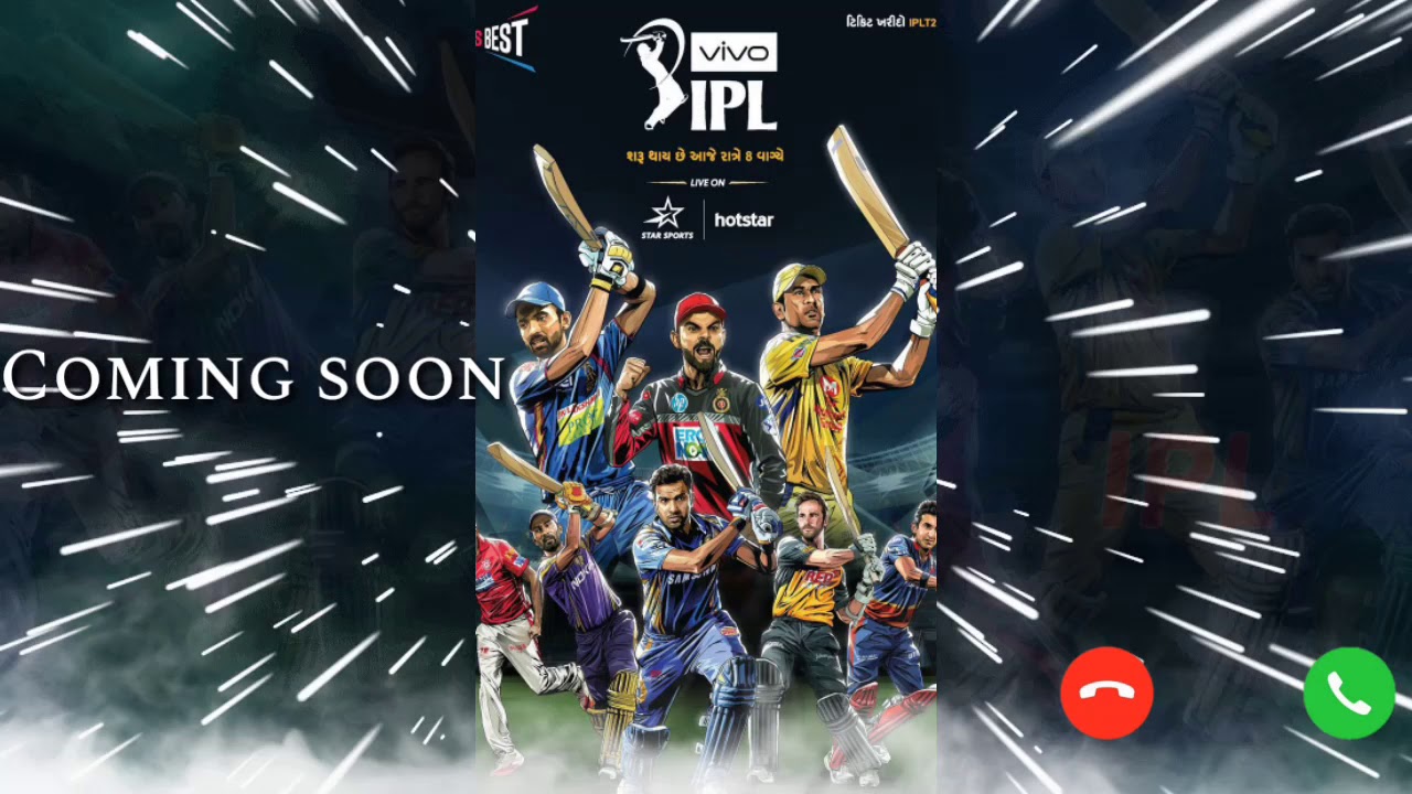 ipl Ringtone, ipl 2020, New message ringtone, Mobile phone ringtone