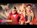 FULL EPISODE 01 | Durga Mata Ki Chhaya | Miliye Mata ki bhakt Durga se | दुर्गा माता की छाया