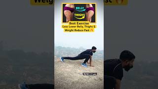 Day 2, Fast Weight Loss Workout / Thighs, Hips & Bellyfat Loss / Yoga Fir Weight Loss / ytshorts