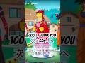 チャンネル登録100人ありがとうございます #shorts