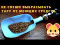 Не спеши выбрасывать Скоро будет дефицитом любая полиэтиленовая тара