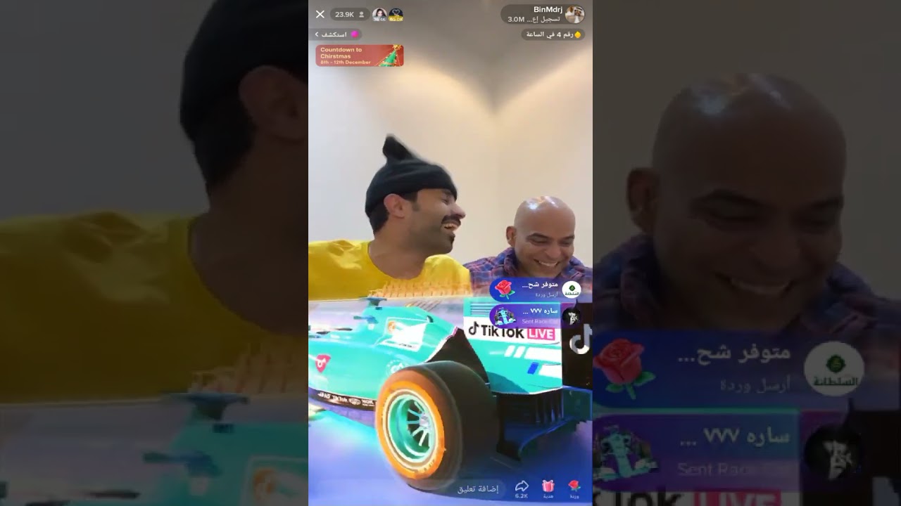 سعود القحطاني وملاحي في الرياض 😂😂😂🤣