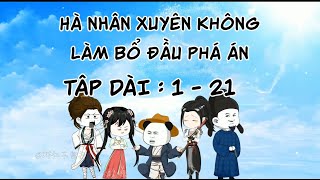 Hà Nhân Xuyên Không Làm Bổ Đầu Phá Án Như Thần full phần 1 ( từ tập 1-21)