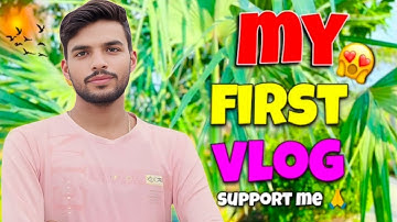 My First Vlog 😍 || My First Vlog 2025 || My First Vlog Viral Kaise Kare || How To Viral My..