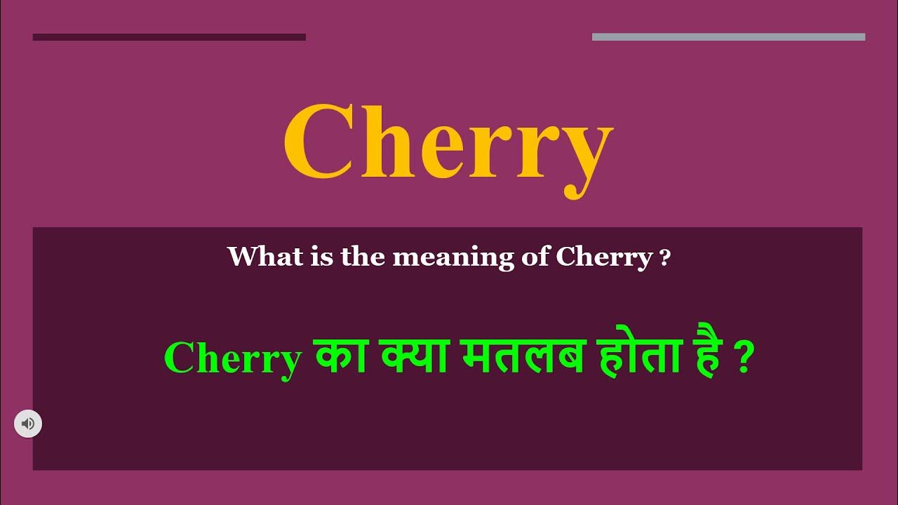 Cherry Meaning In Hindi Cherry Ka Kya Matlab Hota Hai Daily Use cherry-meaning-in-hindi-cherry-ka-kya-matlab-hota-hai-daily-use