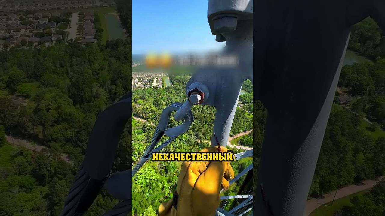 Радиовышка, удерживаемая ржавым штифтом (IG matty.solidice)