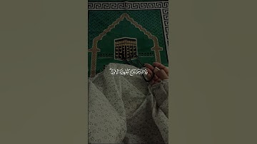 القارئ المصري كامل يوسف البهتيمي سورة الأحزاب ❤️